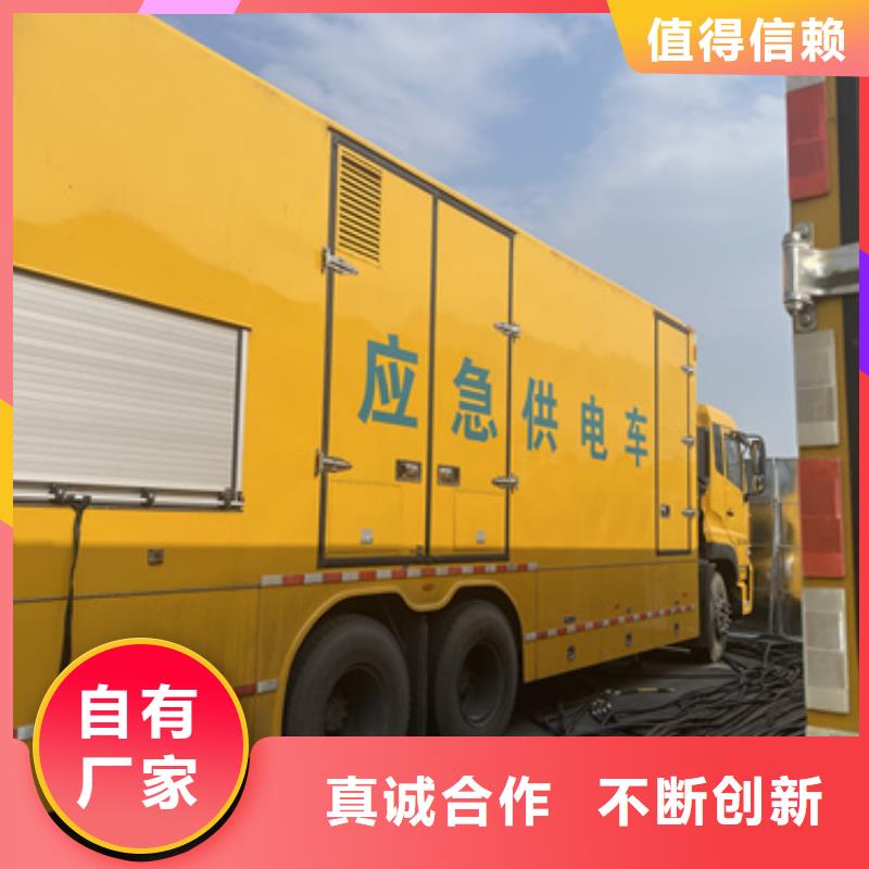 發電機租賃采購熱線