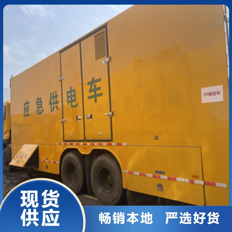 發電機租賃批發優惠多送貨上門