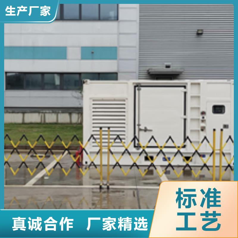 發電機租賃廠家優選