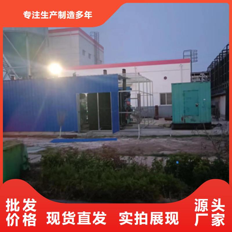 2025价格合理的##发电机租赁厂家##免费咨询
