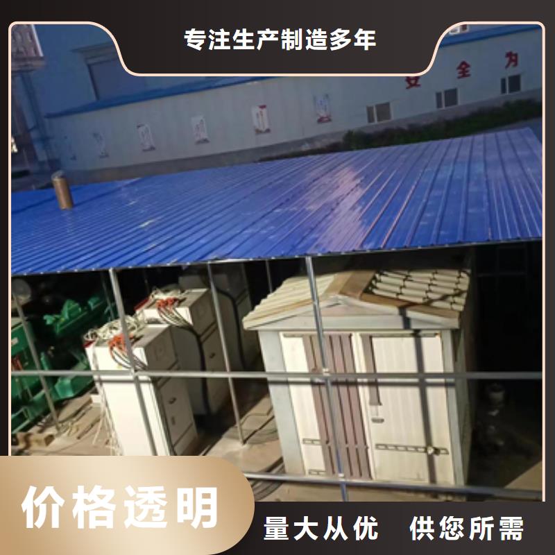 發(fā)電機(jī)租賃免費(fèi)郵寄樣品