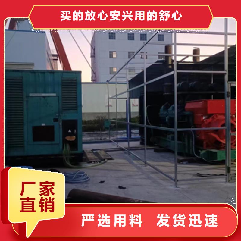 價格低的發(fā)電機租賃供應商