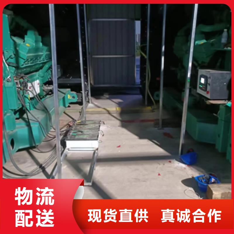 發電機租賃采購熱線