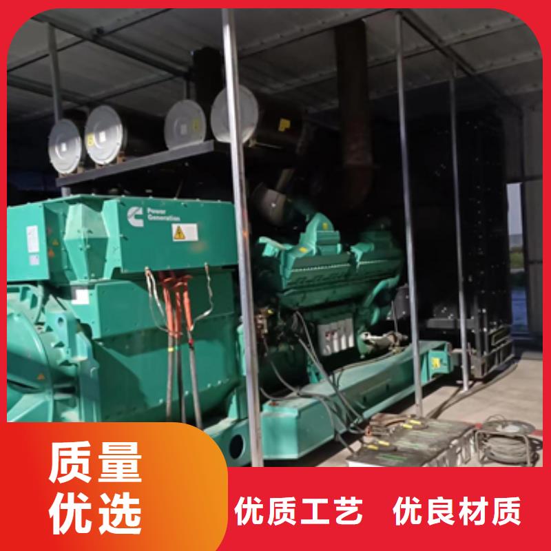 UPS保電