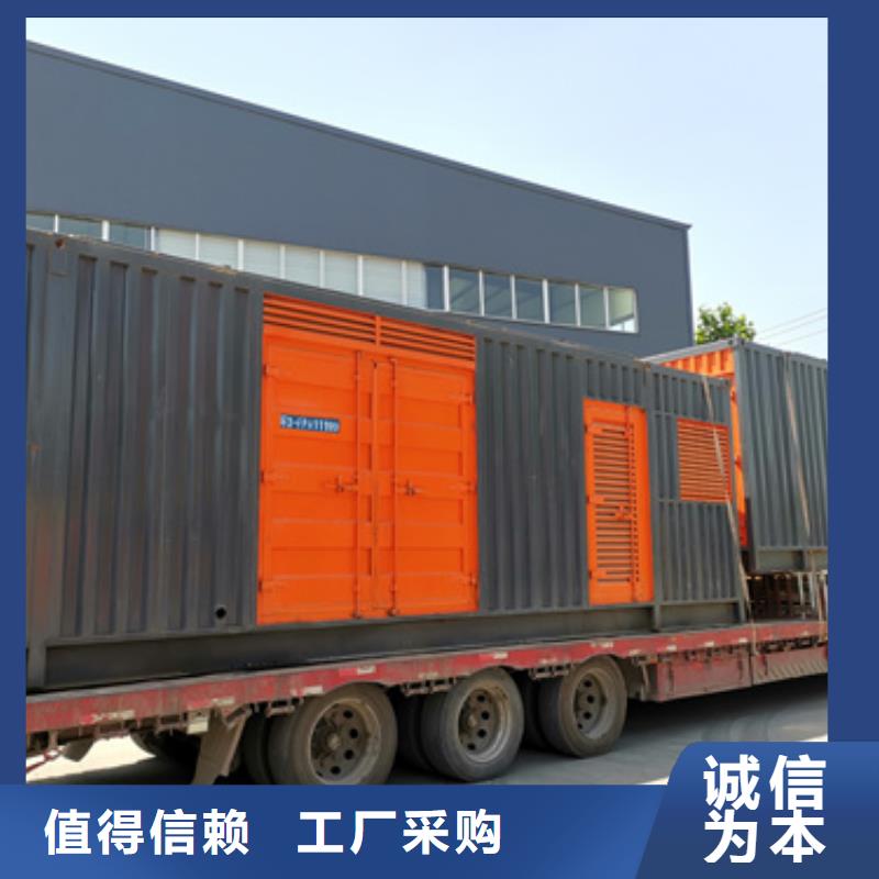 發電機租賃-量大價優