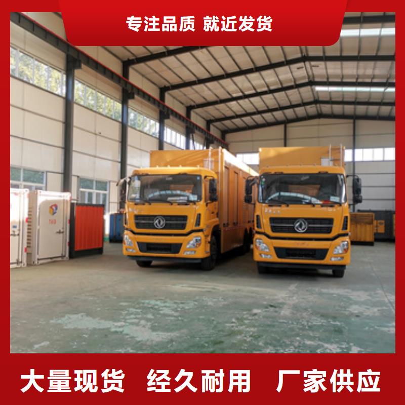 發電機租賃-常規貨源當天發出同城貨源
