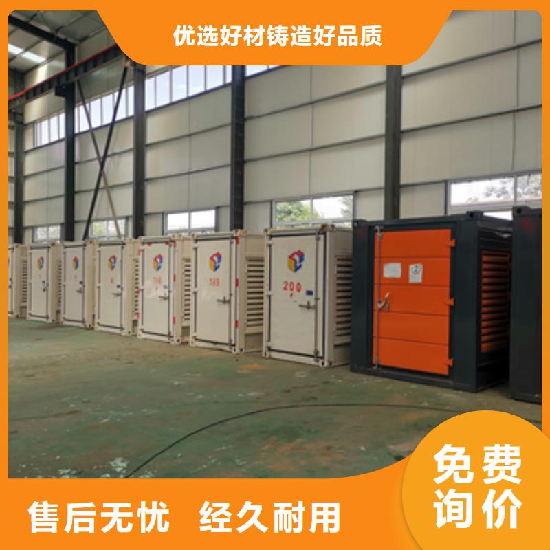 供应批发发电机租赁-现货供应