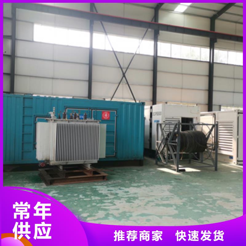 發(fā)電機租賃多年行業(yè)經(jīng)驗