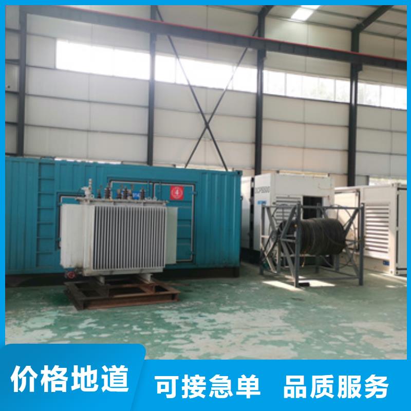 發電機租賃現貨充足