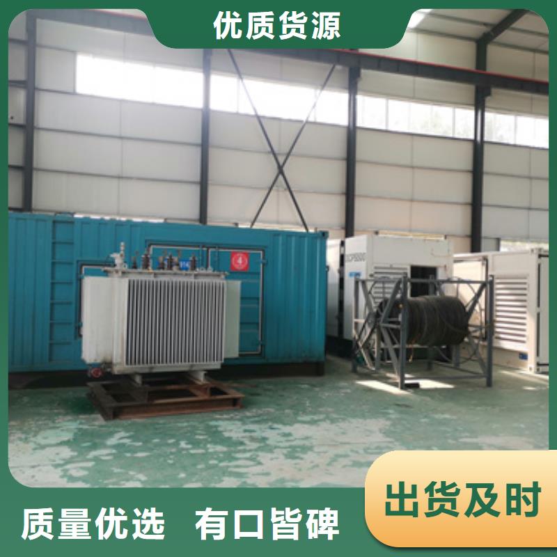 2025型號齊全#發電機租賃#直接報價