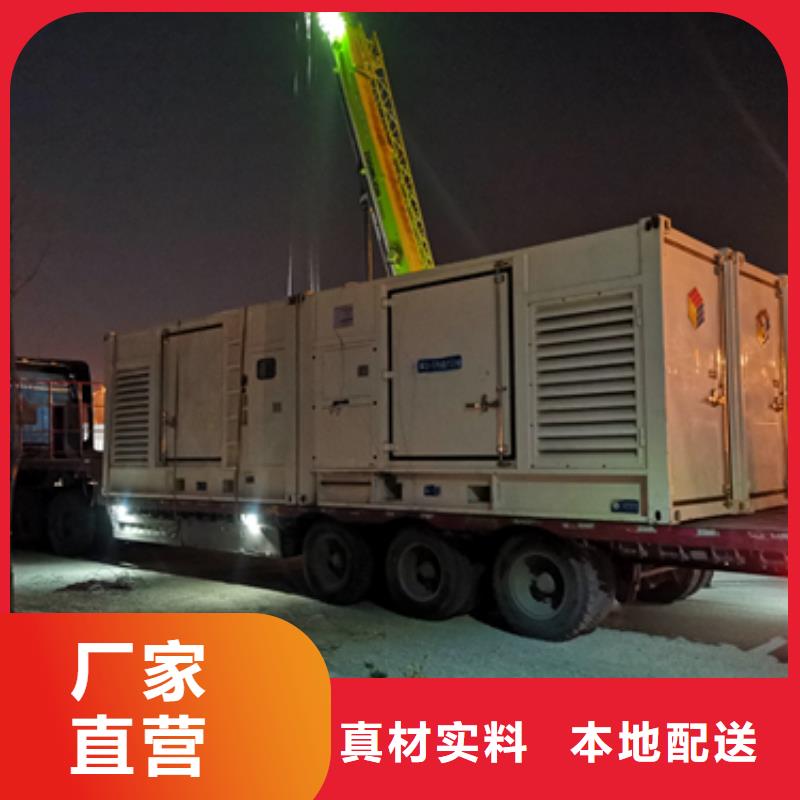 质量可靠的发电机租赁厂家