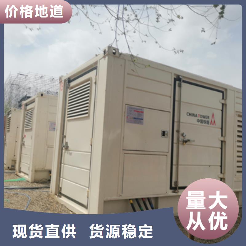 發電機租賃價格-生產廠家