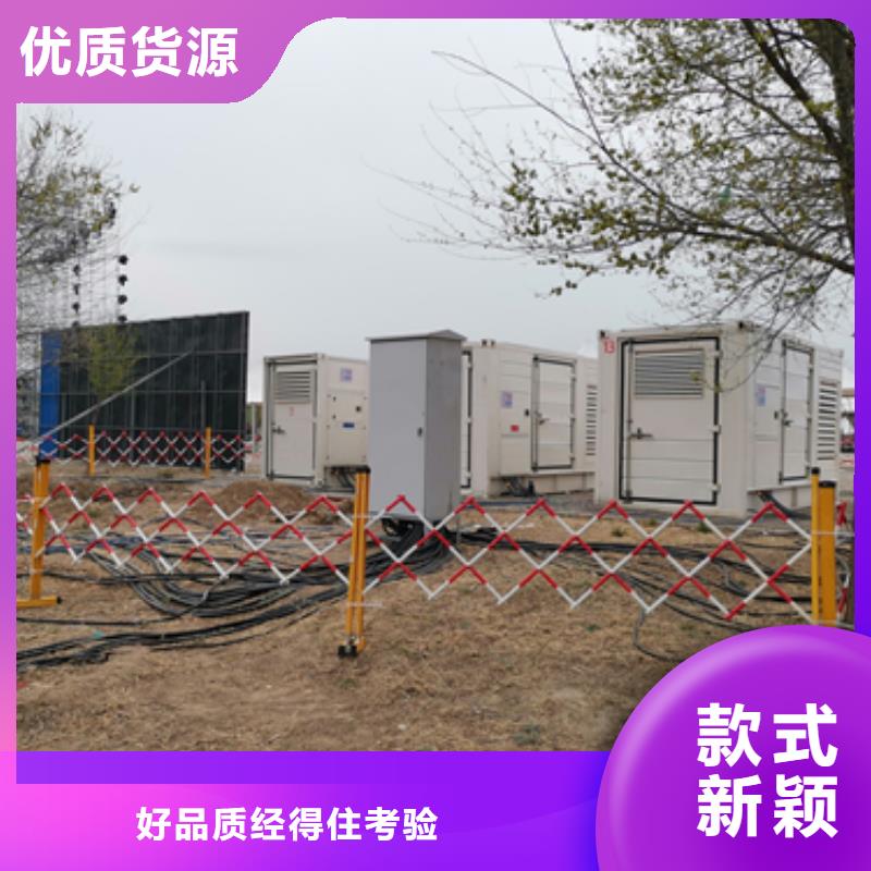 發(fā)電機租賃廠家現(xiàn)貨本地品牌