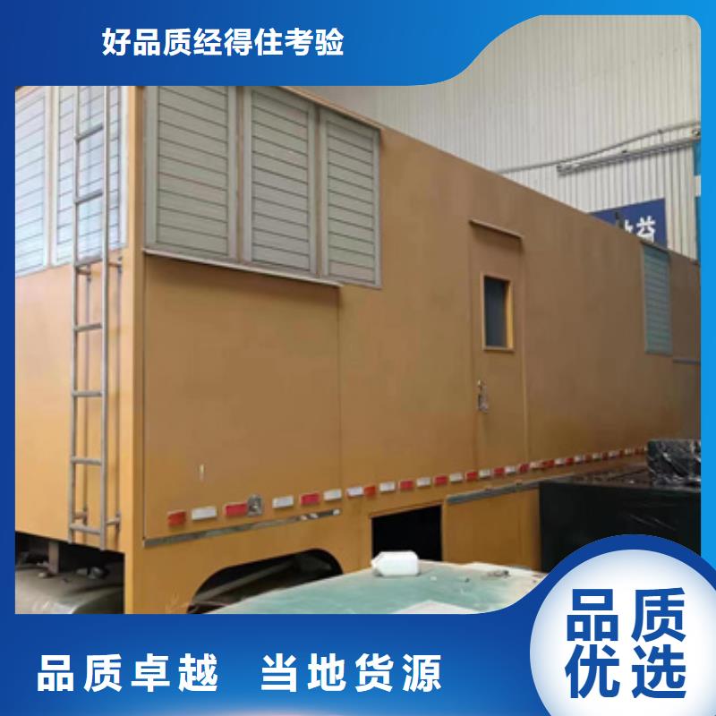 發(fā)電機(jī)租賃品質(zhì)高于同行
