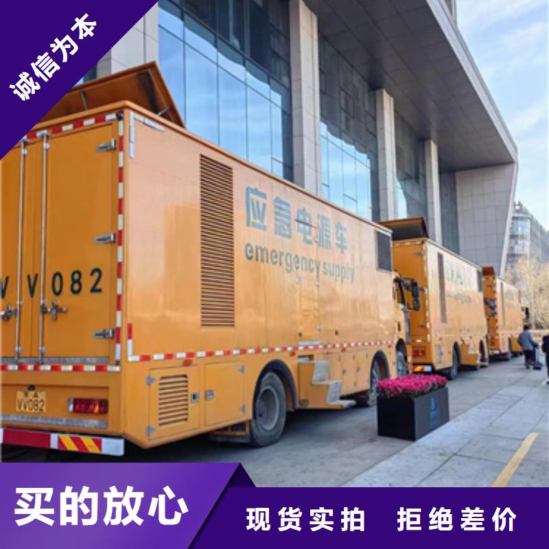 20KV發電機租賃