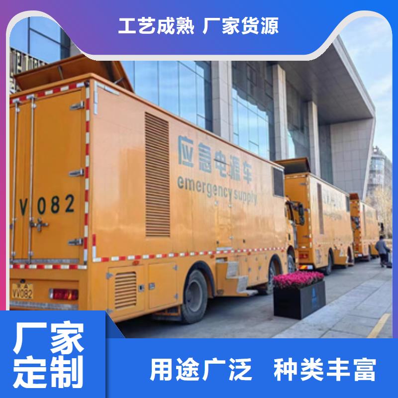 发电机租赁生产制造厂家