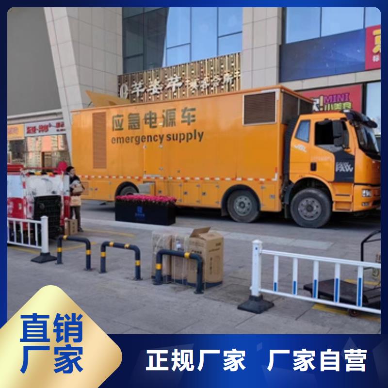 發電機租賃優質售后同城服務商