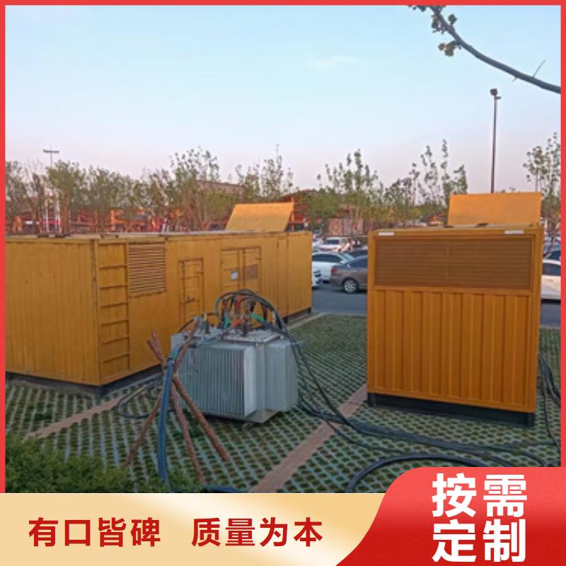 發電機租賃值得信賴的廠家