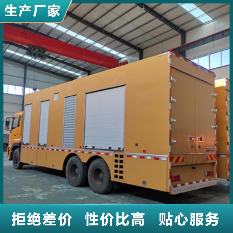 發電機租賃品牌