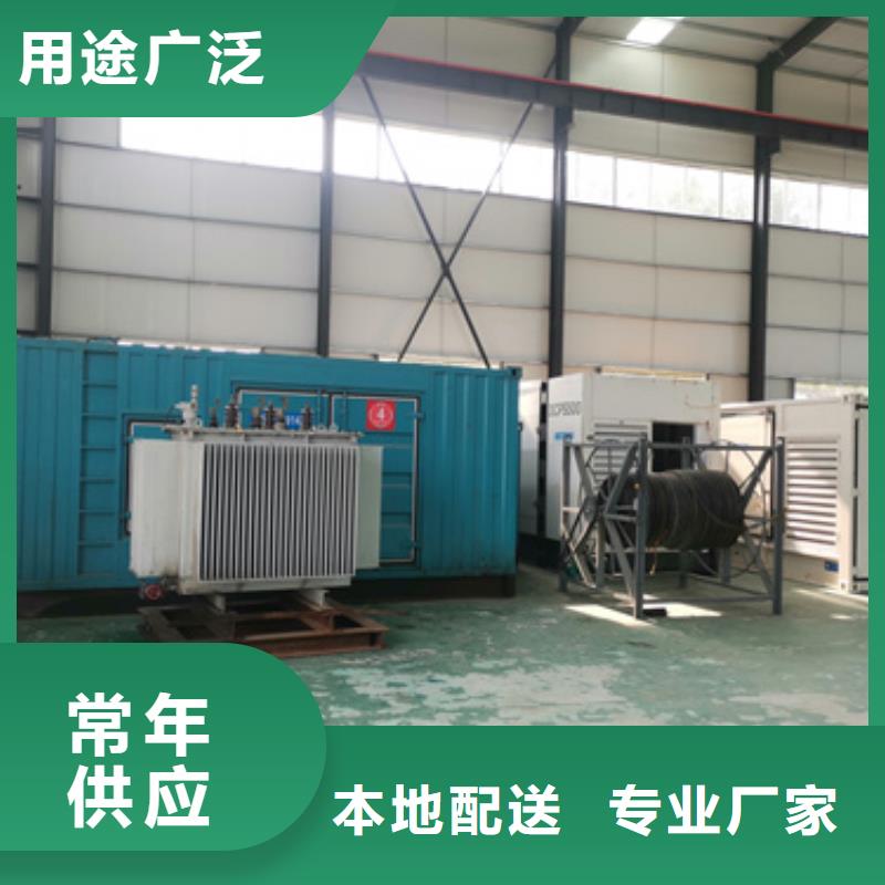 發電機租賃廠家聯系方式 發電機租賃廠家