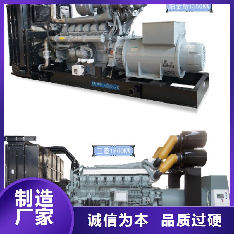 发电机租赁优点