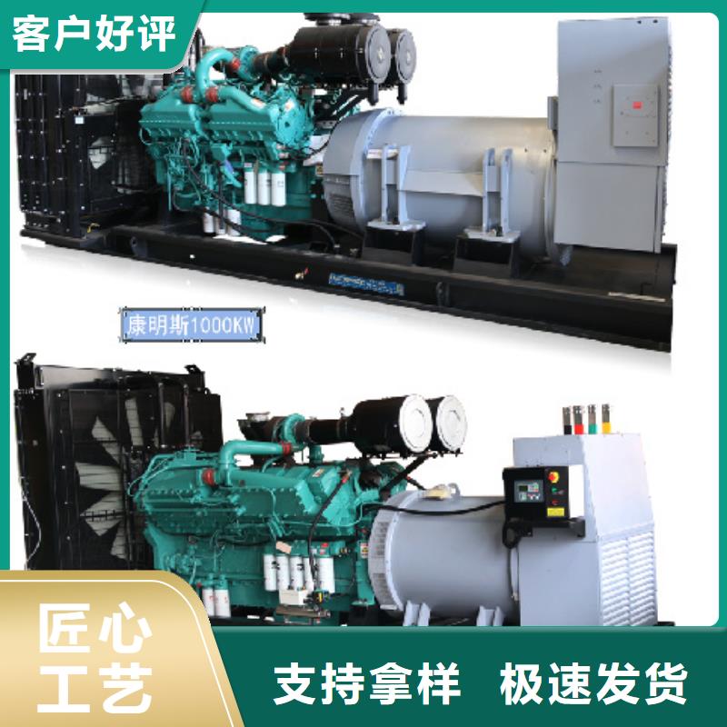 發電機租賃-一家專業的廠家