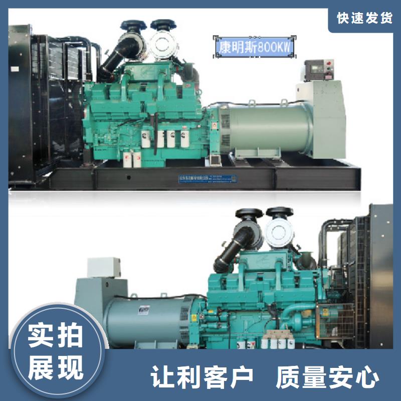 2025發貨快速#發電機租賃#實體廠家