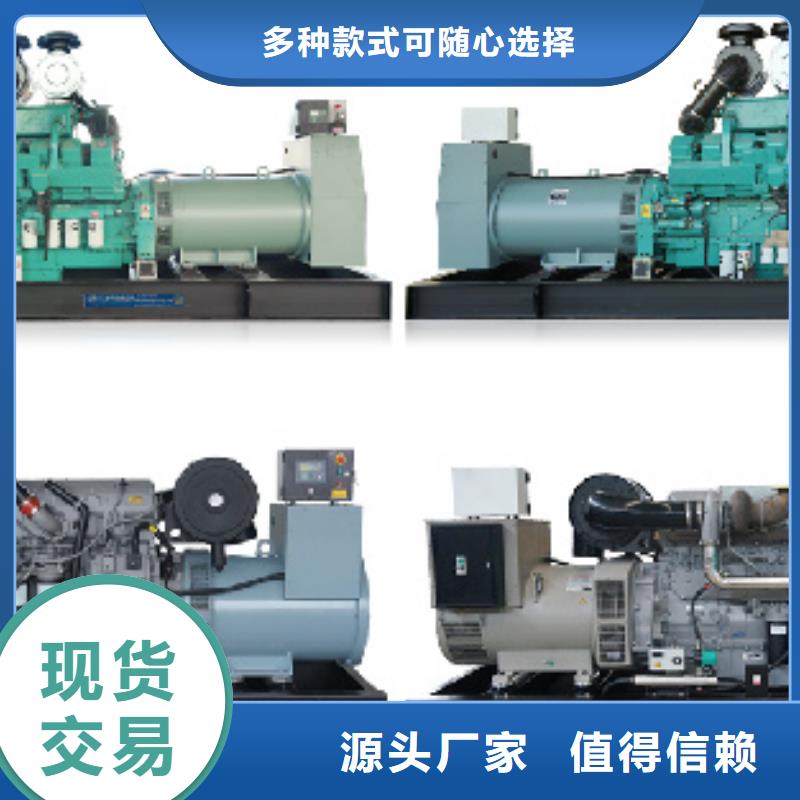 口碑好的發電機租賃批發商