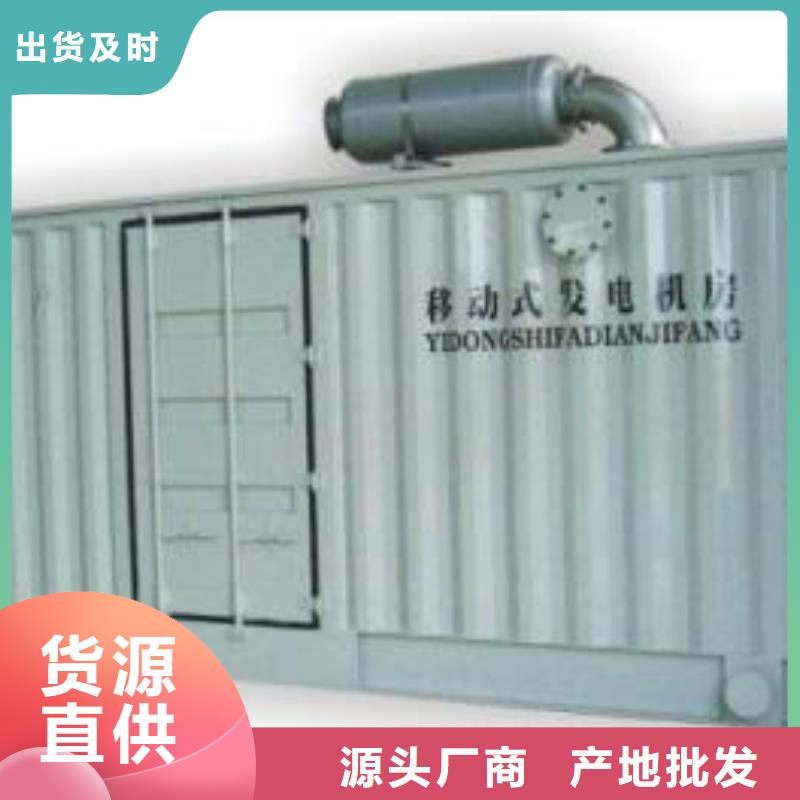 發電機租賃按需定制
