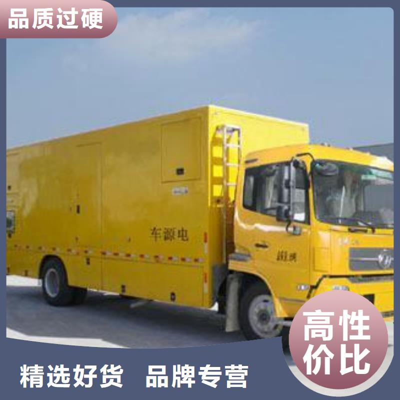 选购发电机租赁认准维曼机电设备有限公司