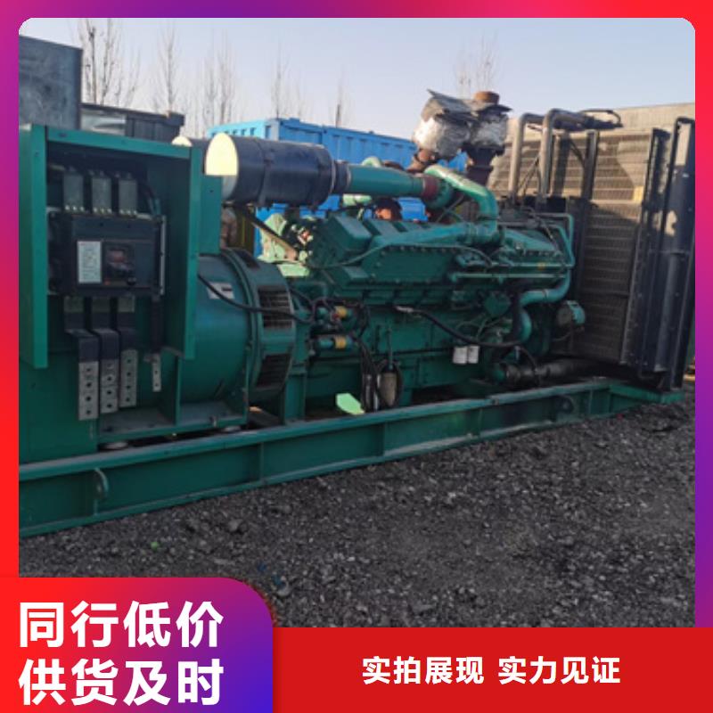 發電機租賃價格走勢