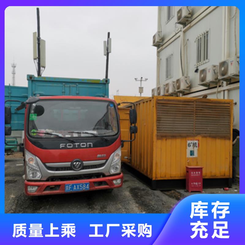 發電機租賃個性化定制