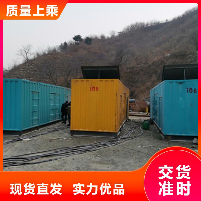 发电机租赁、发电机租赁厂家直销-值得信赖