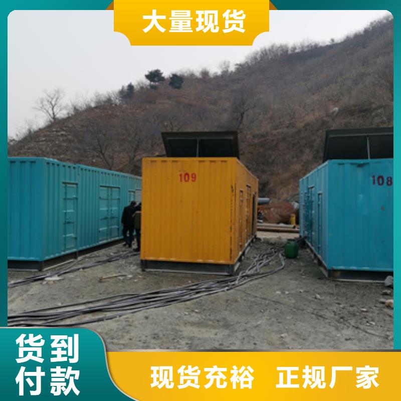 供應批發發電機租賃-保量