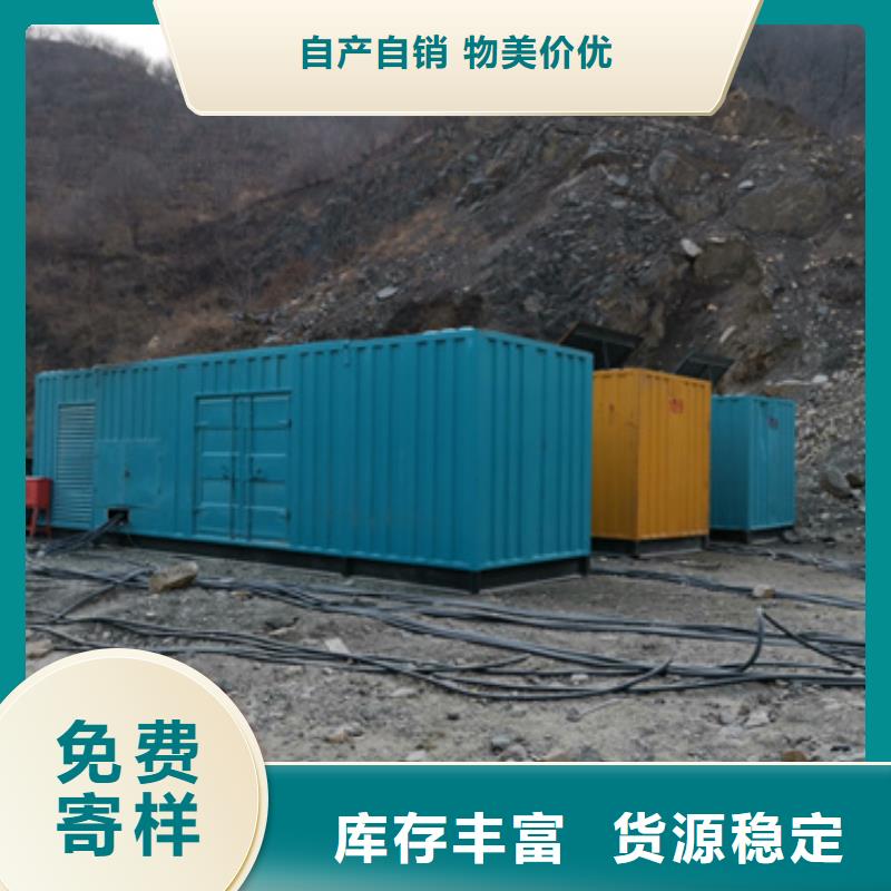 發(fā)電機(jī)租賃廠家發(fā)貨迅速