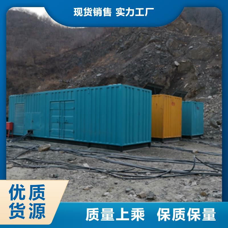 專業(yè)銷售發(fā)電機(jī)租賃-品牌