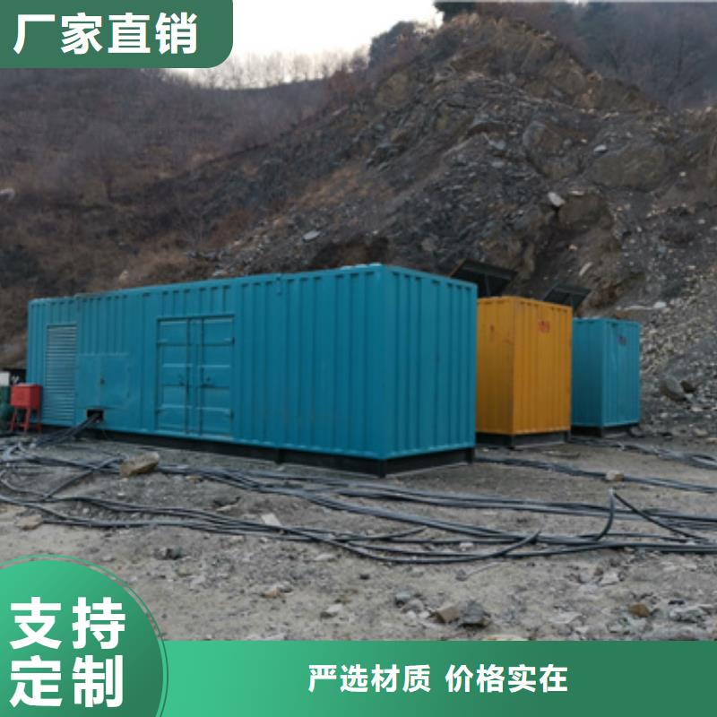【圖】發(fā)電機租賃