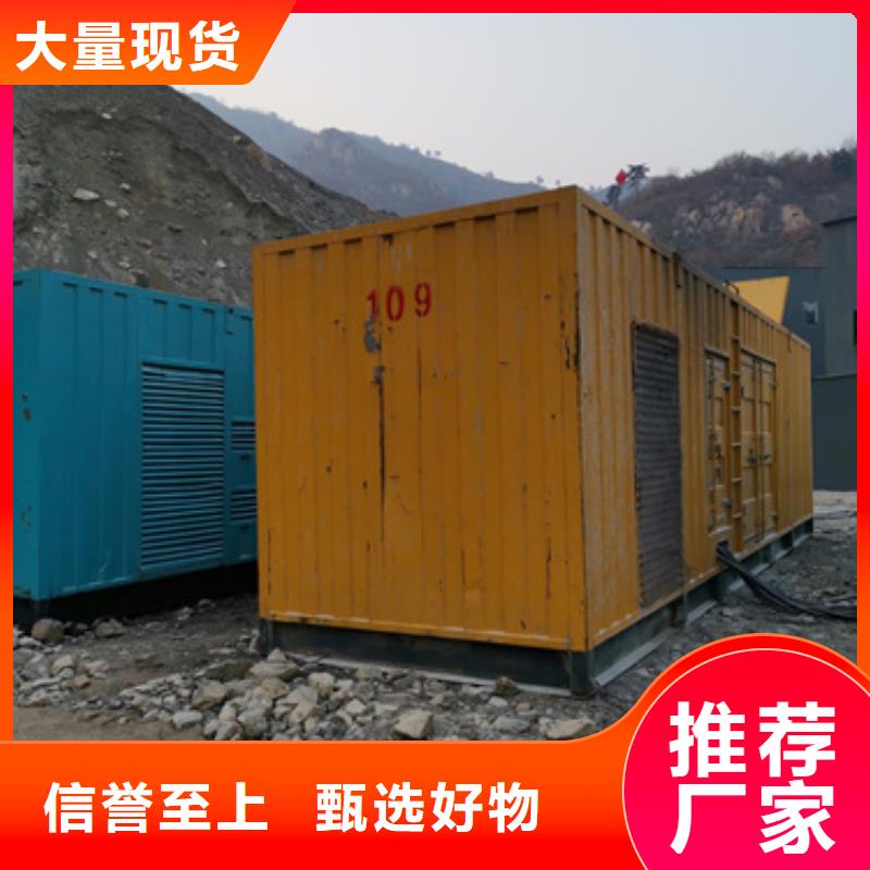 采購發電機租賃全國統一價用好材做好產品