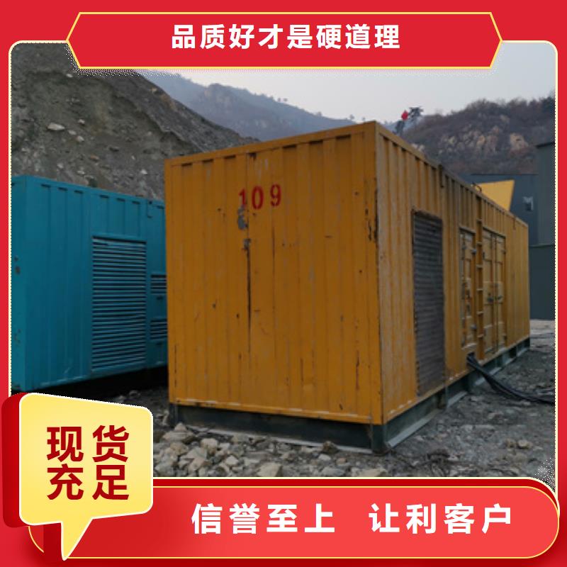 定做发电机租赁厂家当地生产厂家