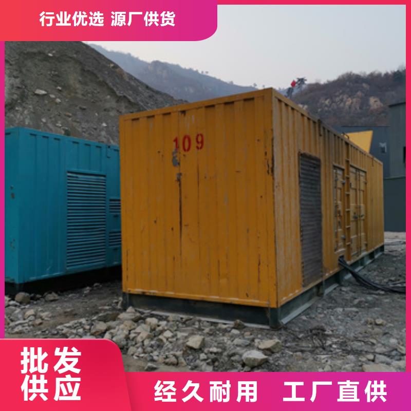 发电机租赁-实力企业