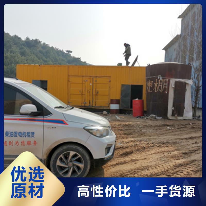 20KV發電機租賃專業保電