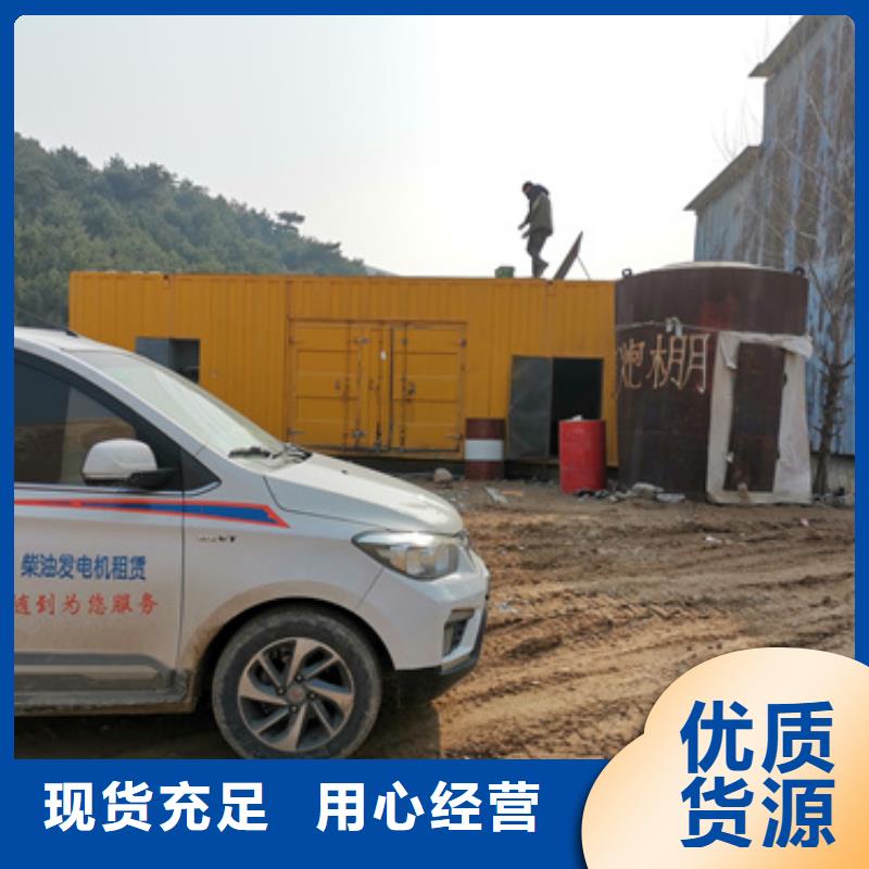 發(fā)電機(jī)租賃選對(duì)廠家很重要