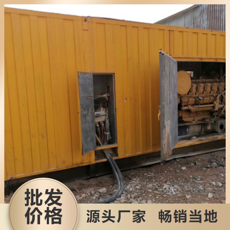 發(fā)電機(jī)租賃現(xiàn)貨銷售
