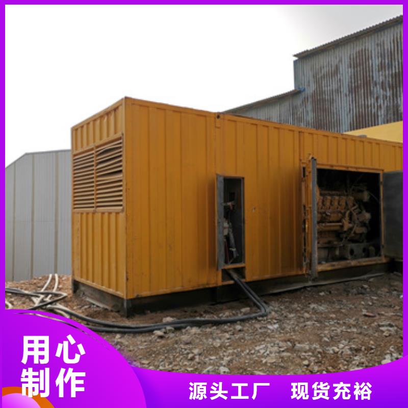 注重發電機租賃質量的廠家