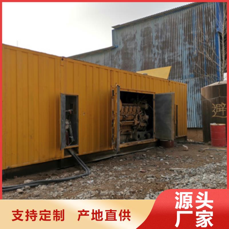 發(fā)電機租賃、發(fā)電機租賃生產(chǎn)廠家-庫存充足