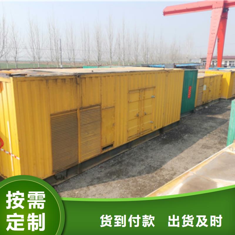 優質發電機租賃的銷售廠家