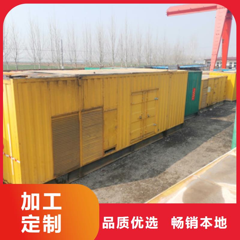值得信賴的發電機租賃基地