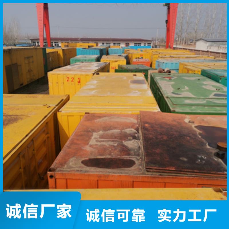 實力雄厚的發電機租賃生產廠家