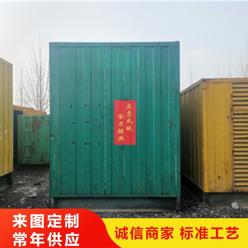 优选：发电机租赁