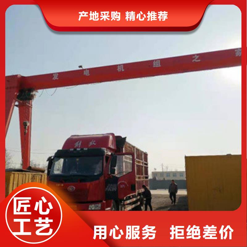 優(yōu)惠的發(fā)電機(jī)租賃供應(yīng)商當(dāng)?shù)刎浽?></div>
				<h3>優(yōu)惠的發(fā)電機(jī)租賃供應(yīng)商當(dāng)?shù)刎浽?/h3>
            </a>
        </li>
               <li>
            <a href=